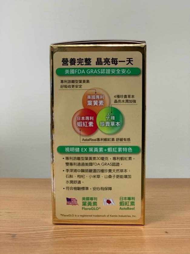 試用